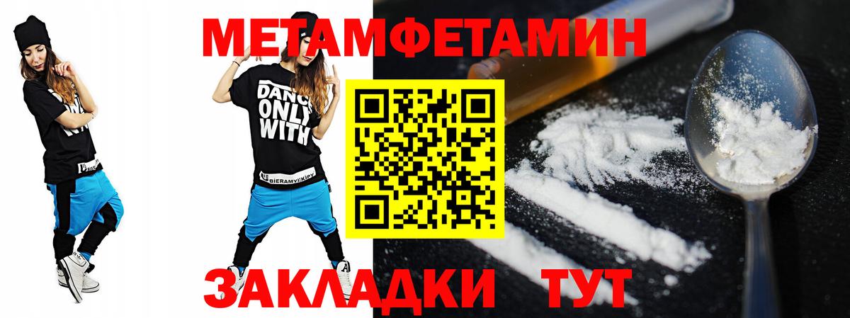 Шали  Амфетамин  Вход с VPN  Amphetamine 97% 