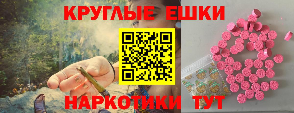 ЭКСТАЗИ  Вход с VPN  ЭКСТАЗИ mix  ссылка на мегу ссылки  Ecstasy DUBAI  Шали 
