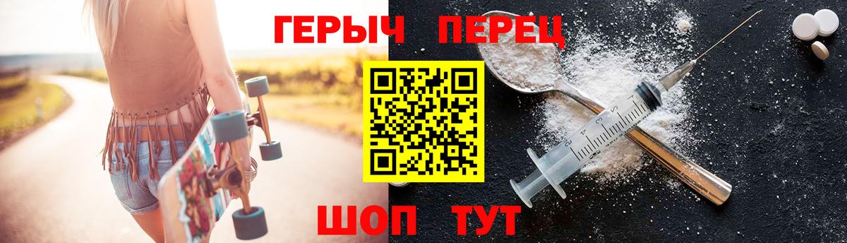 ГЕРОИН Афган Шали