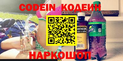 мяу мяу кристалл Нальчик