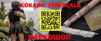 ALPHA-PVP Наро-Фоминск