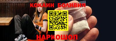 ALPHA-PVP Наро-Фоминск
