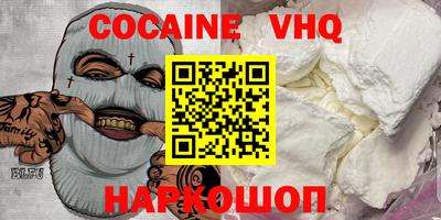 мефедрон Нарткала