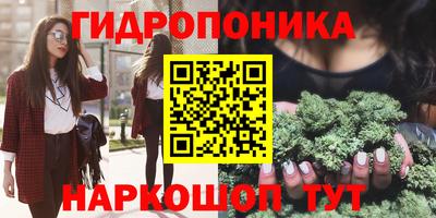 ALPHA-PVP Наро-Фоминск