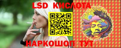 мяу мяу кристалл Нальчик