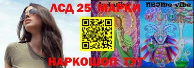 ALPHA-PVP Наро-Фоминск