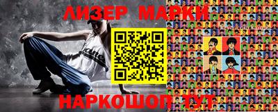 мефедрон Нарткала