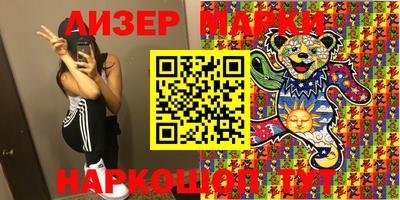 мефедрон Нарткала