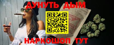ALPHA-PVP Наро-Фоминск