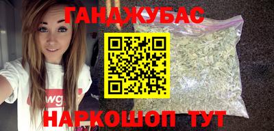 ALPHA-PVP Наро-Фоминск