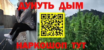 мефедрон Нарткала