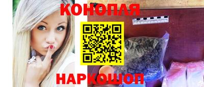 ALPHA-PVP Наро-Фоминск