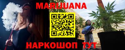 мефедрон Нарткала