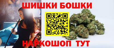 мяу мяу кристалл Нальчик