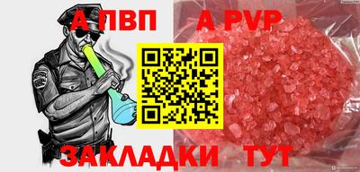 мефедрон Нарткала