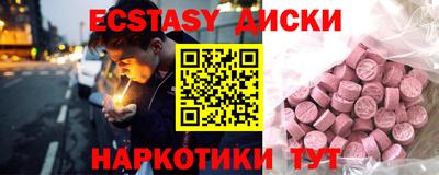 мяу мяу кристалл Нальчик