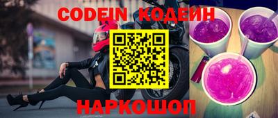 мефедрон Нарткала
