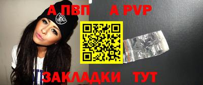 мяу мяу кристалл Нальчик