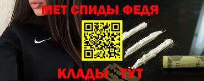 ALPHA-PVP Наро-Фоминск