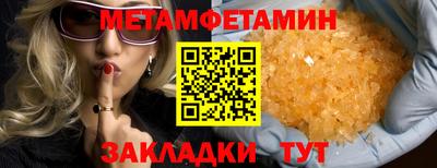 ALPHA-PVP Наро-Фоминск