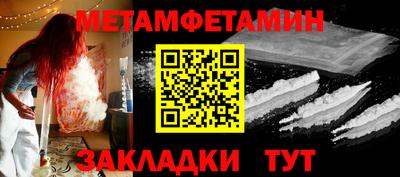 ALPHA-PVP Наро-Фоминск