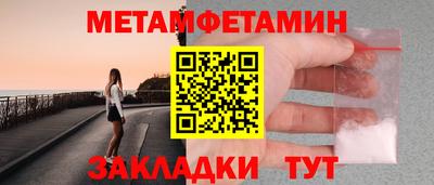 мефедрон Нарткала