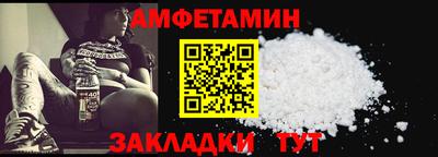 мяу мяу кристалл Нальчик