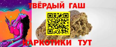 мефедрон Нарткала