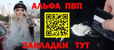 мефедрон Нарткала
