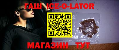 ALPHA-PVP Наро-Фоминск