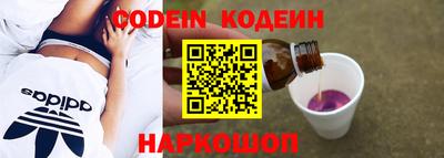 мяу мяу кристалл Нальчик