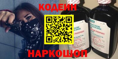 мяу мяу кристалл Нальчик
