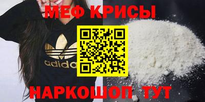 ALPHA-PVP Наро-Фоминск