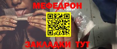 ALPHA-PVP Наро-Фоминск