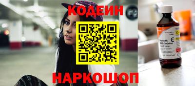 мяу мяу кристалл Нальчик