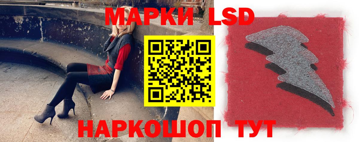 LSD-25 экстази  Вход с VPN  Шали  LSD-25 экстази ecstasy  Лсд 25 экстази ecstasy 