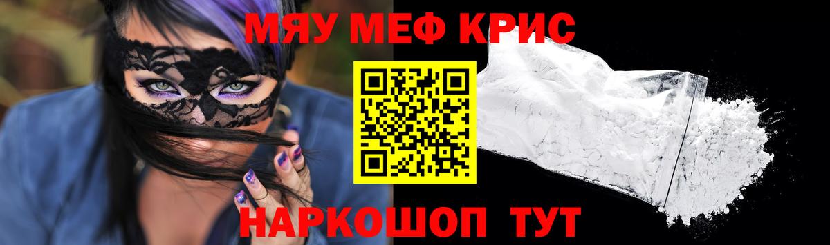 МЕФ Шали