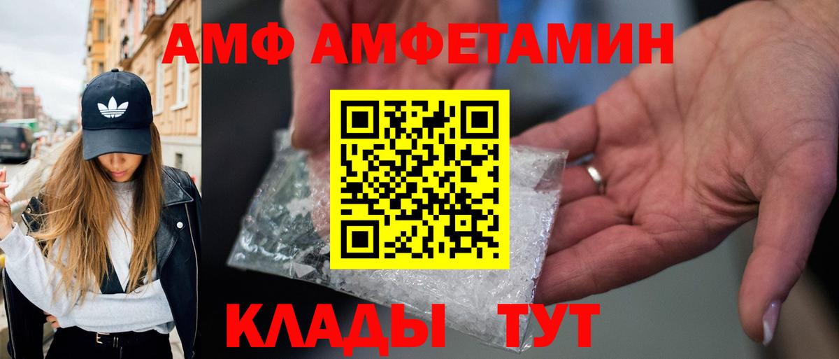 Первитин винт Шали