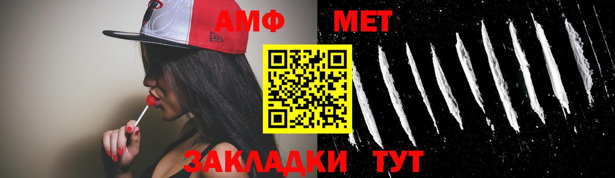 Первитин мет  Первитин мет  Шали  Вход с VPN 
