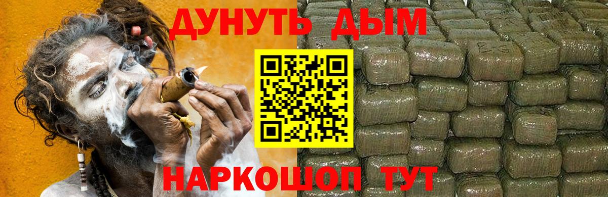 Бошки Шишки конопля Шали