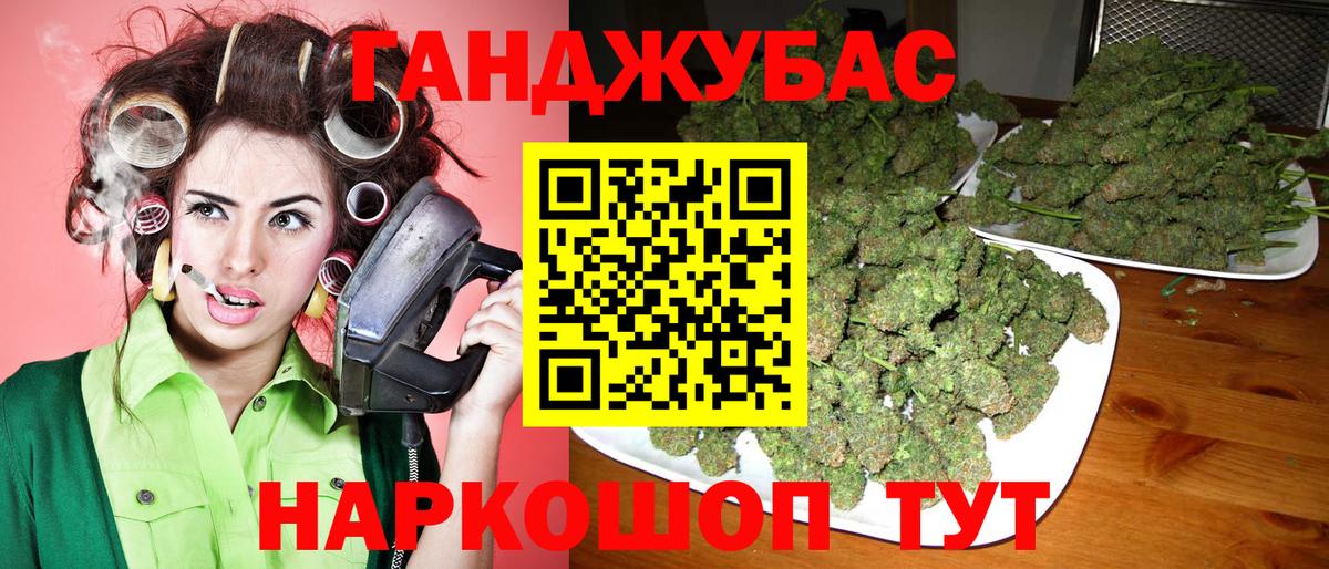 Конопля AK-47  Вход с VPN  Шали  Марихуана LSD WEED  Шишки марихуана марихуана 